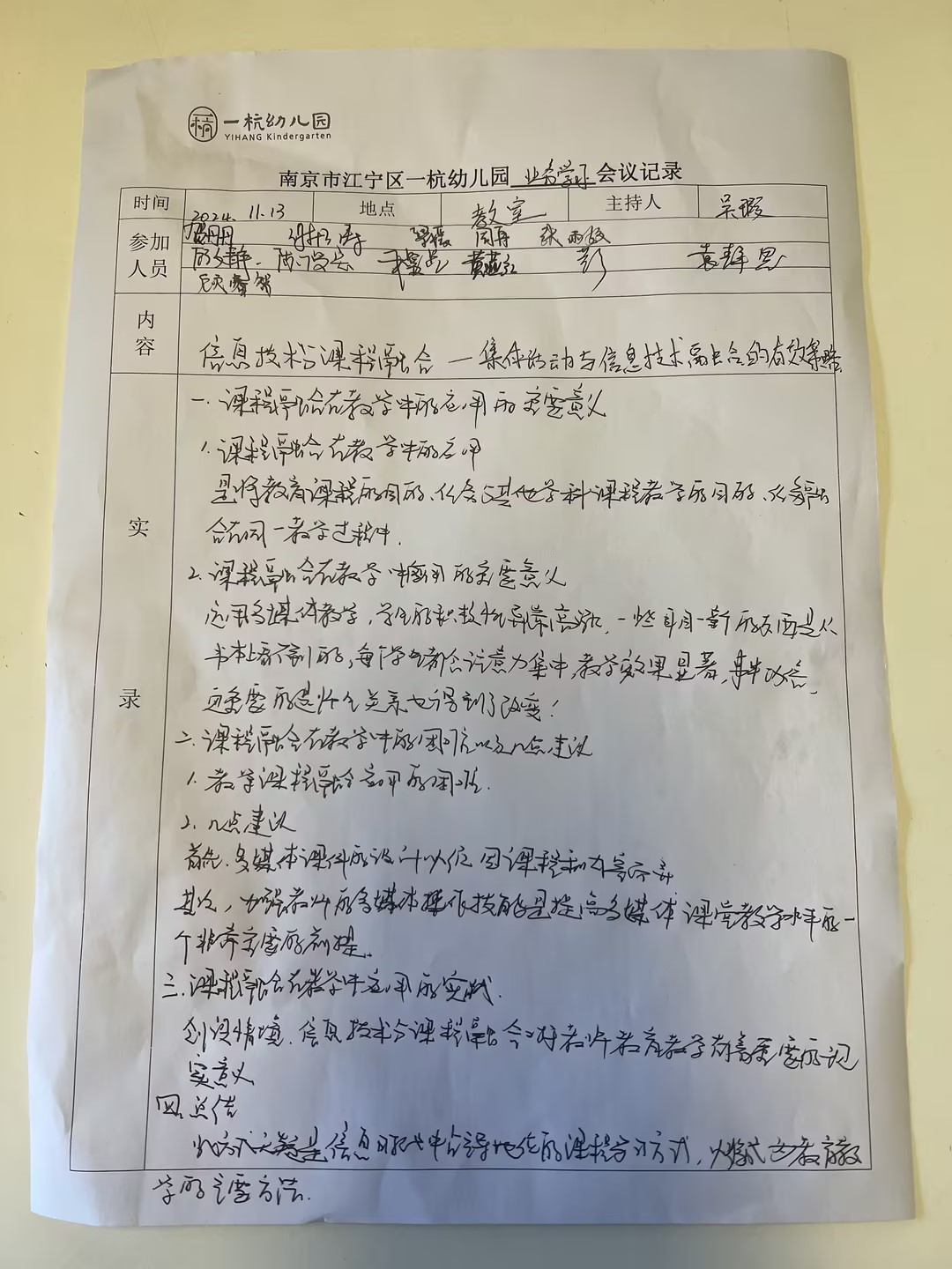 信息.jpg